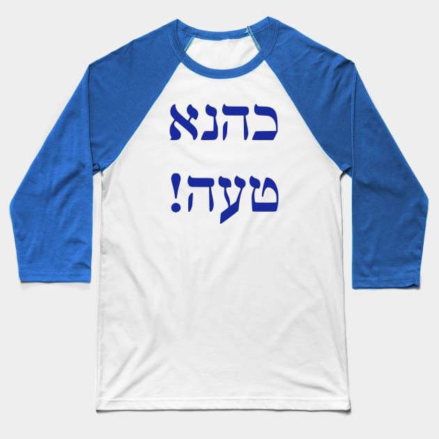 Kahane Was Wrong Baseball T-Shirt by dikleyt